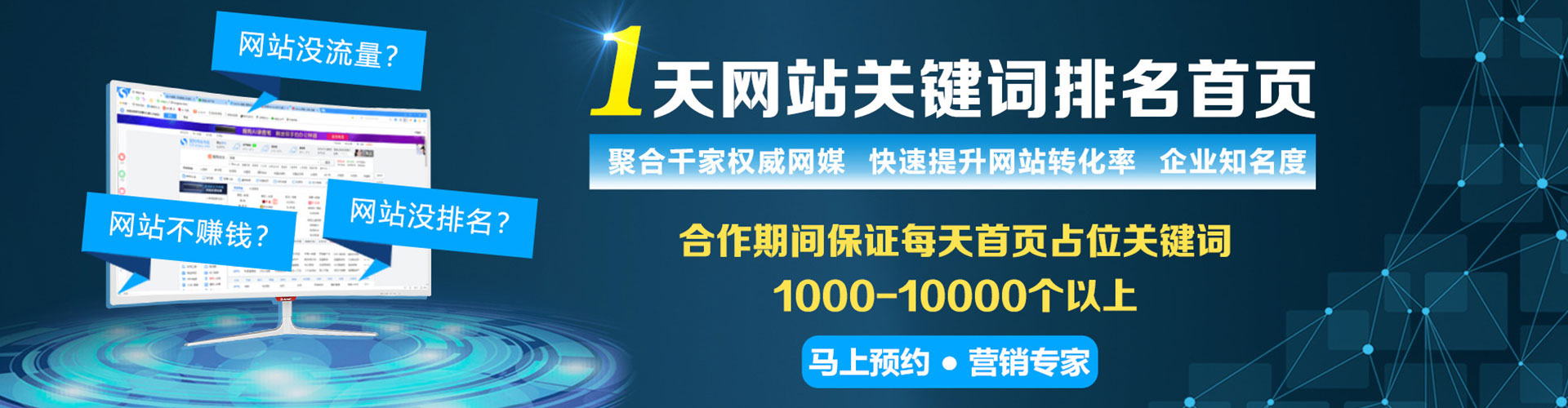 龙湖信息流竞价