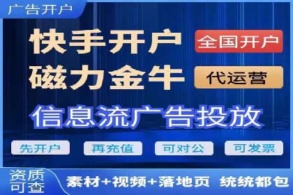 案例解读：信息流广告优化如何提高点击率