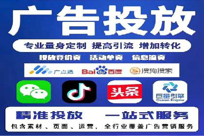 微信信息流广告的ROI（投资回报率）提升策略